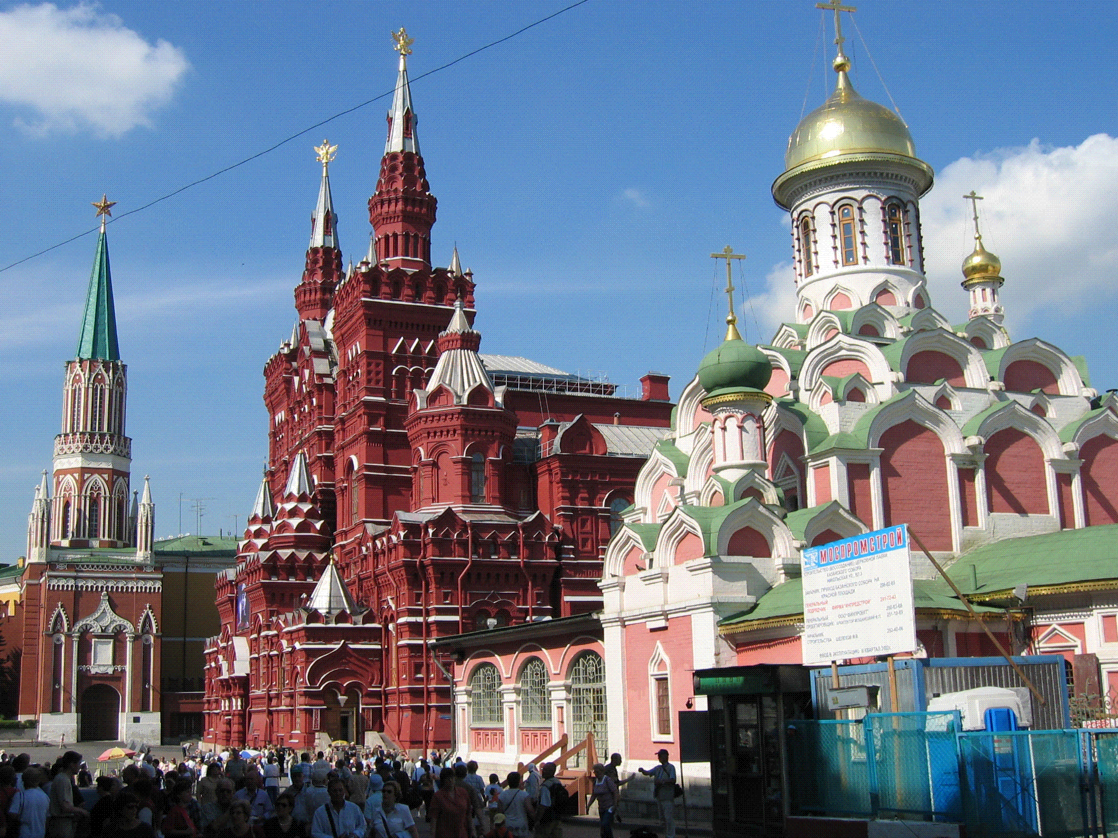 Điện Kazan Kremlin